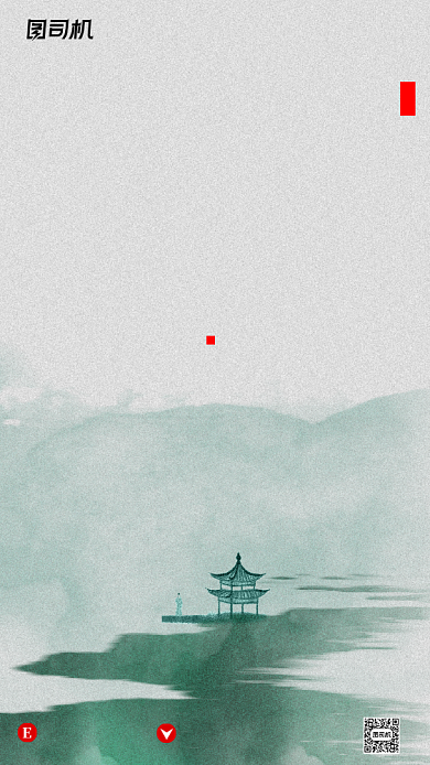 房地产早安签到手机海报背景