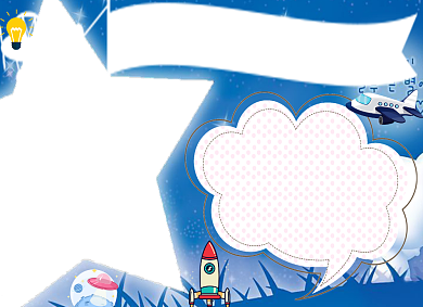 蓝色卡通科技节伟大发明电子小报背景