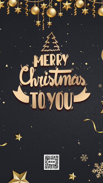 圣诞节圣诞快乐时尚大气节日手机海报背景