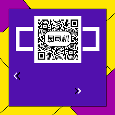 花哨背景微信长按关注我们方形二维码背景