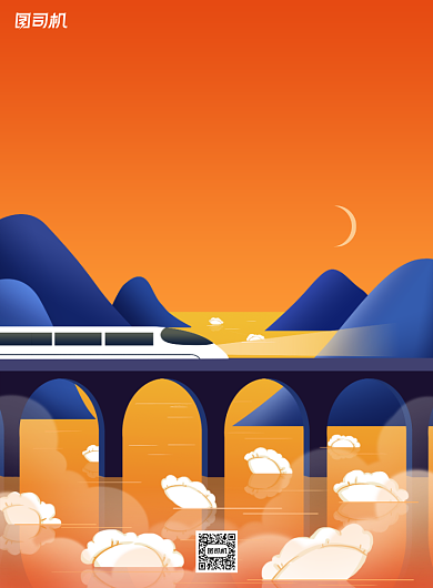 除夕手绘插画山水节日归家宣传海报背景