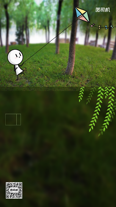 励志早安签到手机海报背景