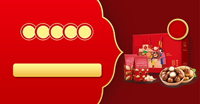 年货节过年不打烊春节礼盒海报banner背景