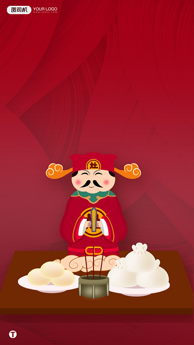 春节习俗初四迎灶神系列手机海报背景