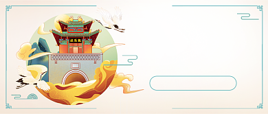 古城之旅中国风山西旅游宣传公众号首图背景