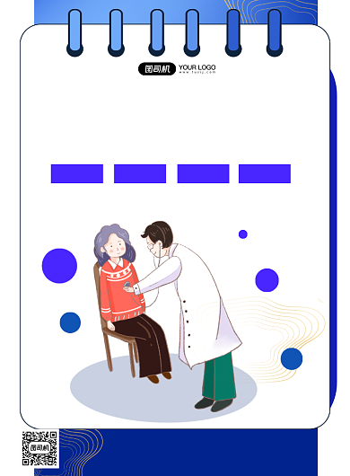 医疗服务简约卡通宣传印刷海报背景