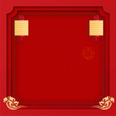 过年值班表中国风大气公众号次图背景