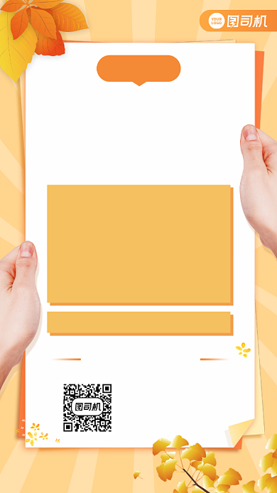 成人教育招生创意手机海报背景