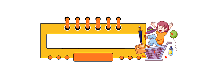 剁手省钱日记时尚插画公众号logo背景