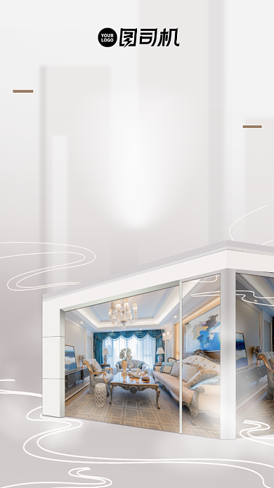 悦府云庭房地产宣传手机海报背景