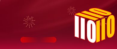 中国110宣传日公安宣传公众号首图背景