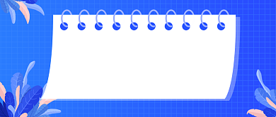 图司机春季招聘蓝色公众号首图背景