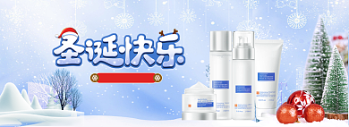 浅色圣诞节雪地护肤品促销全屏海报banner背景