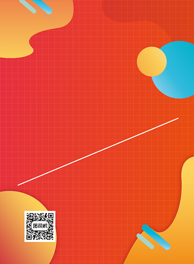 创意流体渐变双11促销印刷海报背景