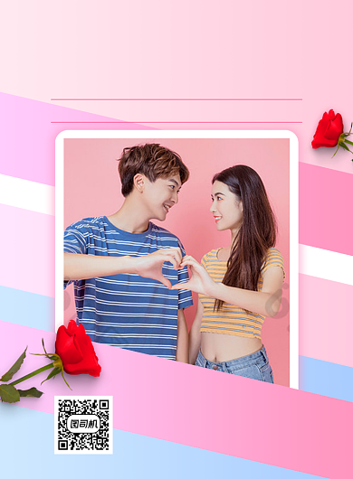 相亲大会婚介媒婆印刷海报背景