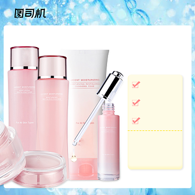 夏日清新化妆品美妆补水套装电商主图背景