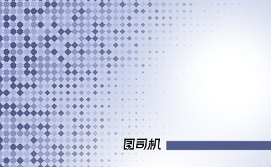娱乐会所贵宾VIP会员卡背景