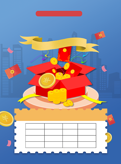 银行理财金融机构基金投资促销印刷海报背景