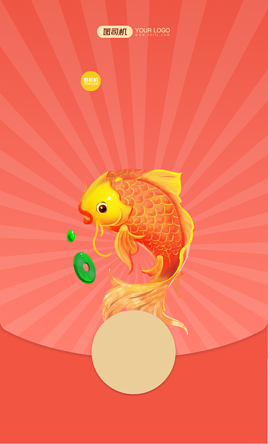 手绘卡通红色锦鲤光芒背景微信红包封面背景