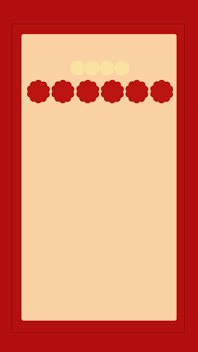 红色简约企业春节放假通知文章配图背景