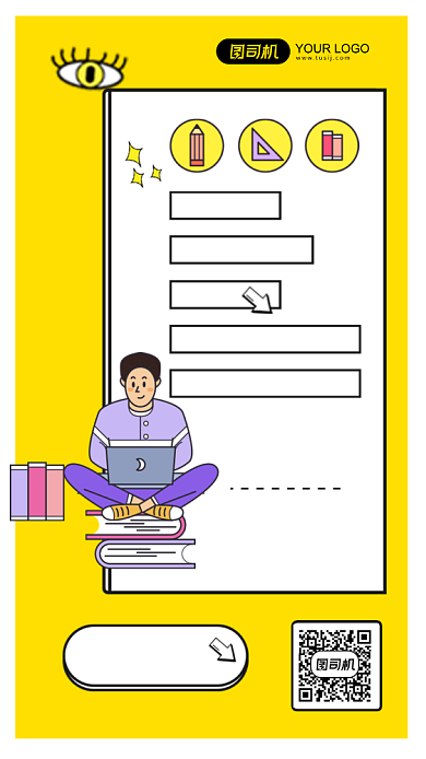 双十一限时优惠素材设计网站手机海报背景