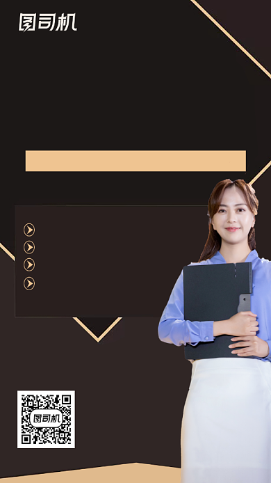 CFA讲座人物大气简约创意手机海报背景