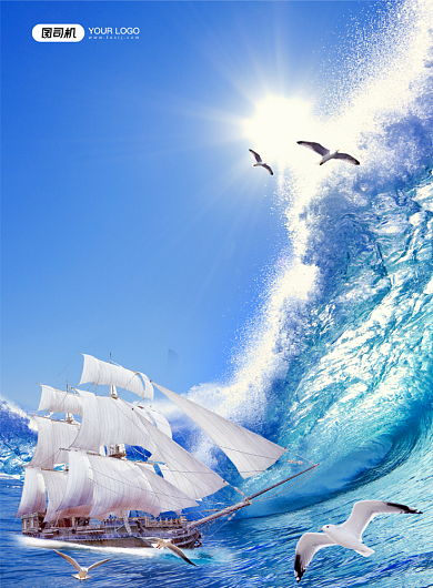 正能量励志人生不言弃蓝色文艺印刷海报背景