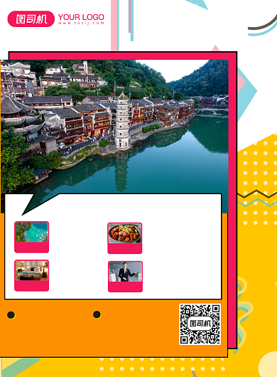 凤凰古城旅游摄影实景印刷海报背景