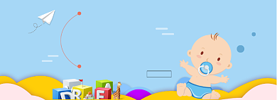 幼儿益智玩具电商全屏海报背景