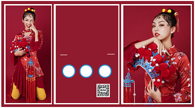 新娘妆免费试妆活动横版手机海报背景