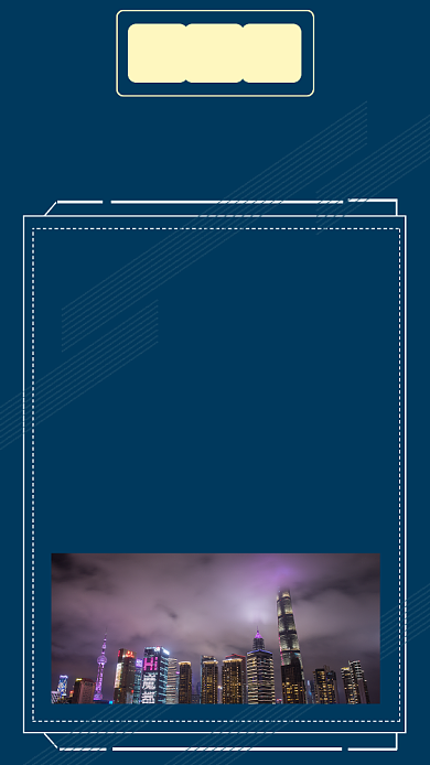 深蓝色简约企业举办展馆邀请函文章配图背景