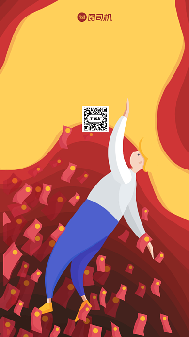 新年红包活动手机海报背景