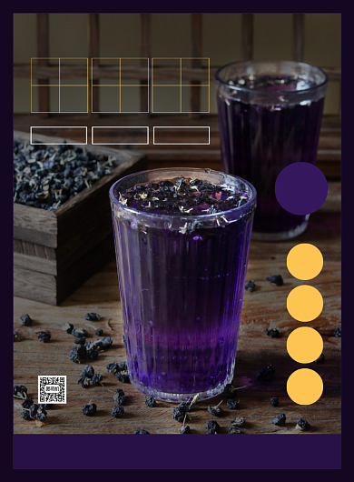 养生黑枸杞特产促销宣传印刷海报背景