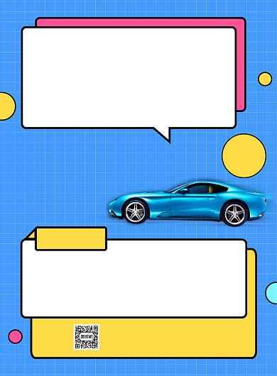 买卖二手车促销宣传海报背景