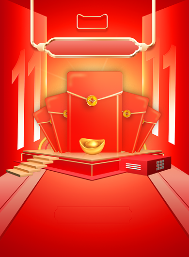 双十二红色大气百万红包促销活动海报背景