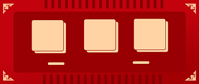 红色中国风年货节微信首图背景