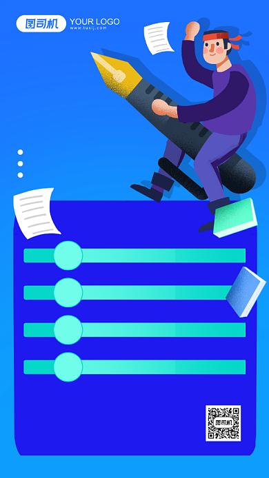 线上直播培训插画手机海报背景