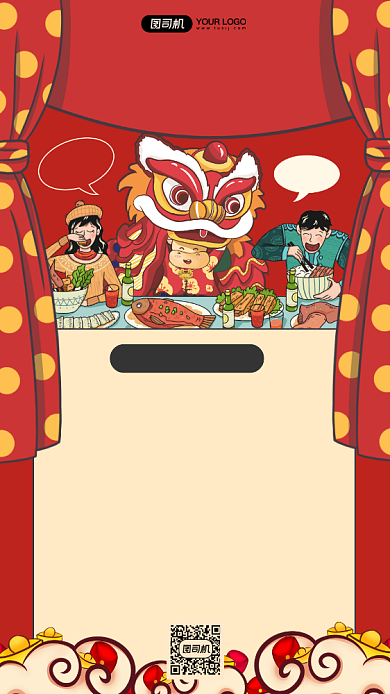 年夜饭菜单美食促销插画手机海报背景