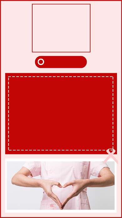 粉色简约世界艾滋病日文章配图背景