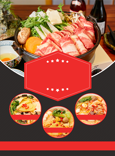 麻辣烫美味宣传促销印刷海报背景