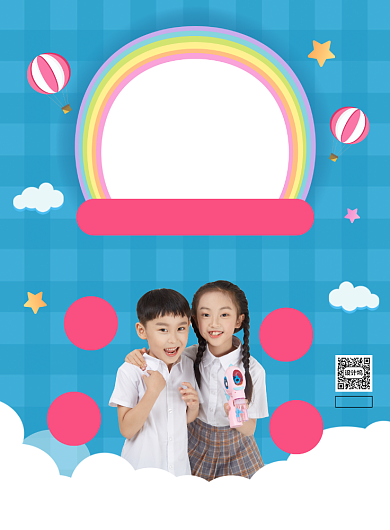 童装促销活动宣传印刷海报背景