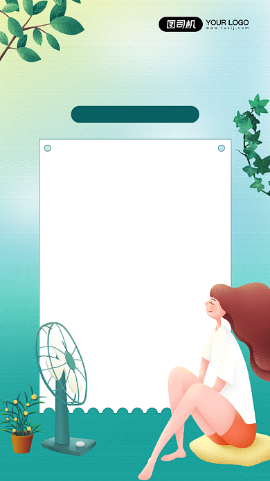 我的2020回顾简约宣传手机海报背景