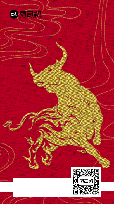 牛转钱坤牛年新春贺岁海报背景