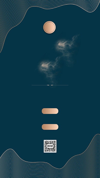 公司年会宴会邀请函简约大气手机海报背景