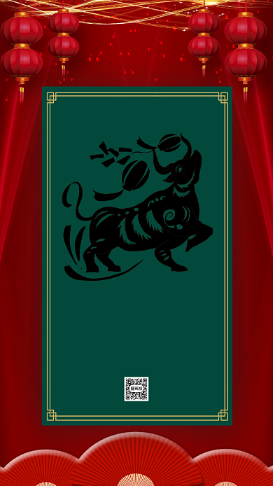 你好2021红绿中国风节日手机海报背景