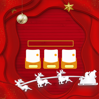 圣诞狂欢促销活动海报背景