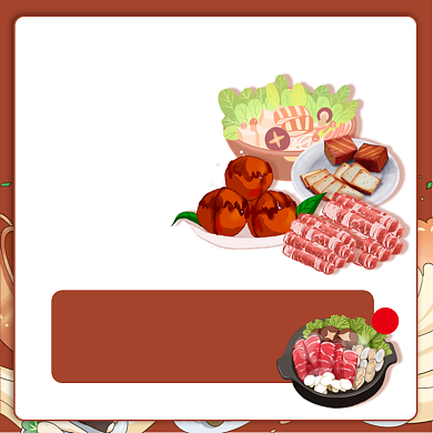 火锅配菜主图寿喜锅主图背景