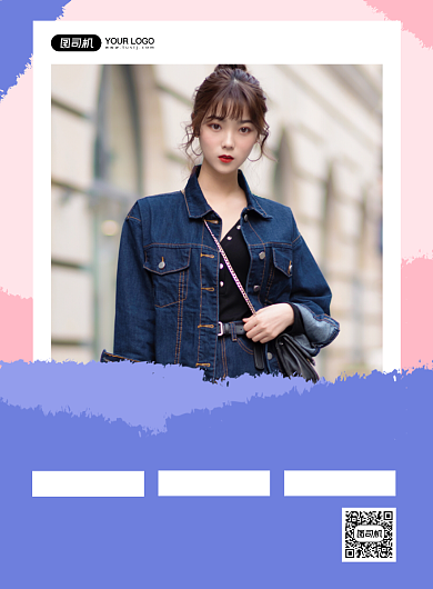 精品女装衣服促销印刷海报背景