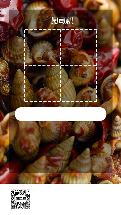 海鲜批发摄影图手机海报背景