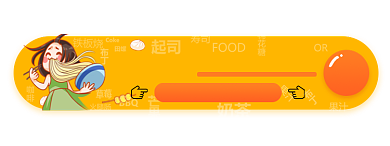 美食指南活动促销胶囊banner背景